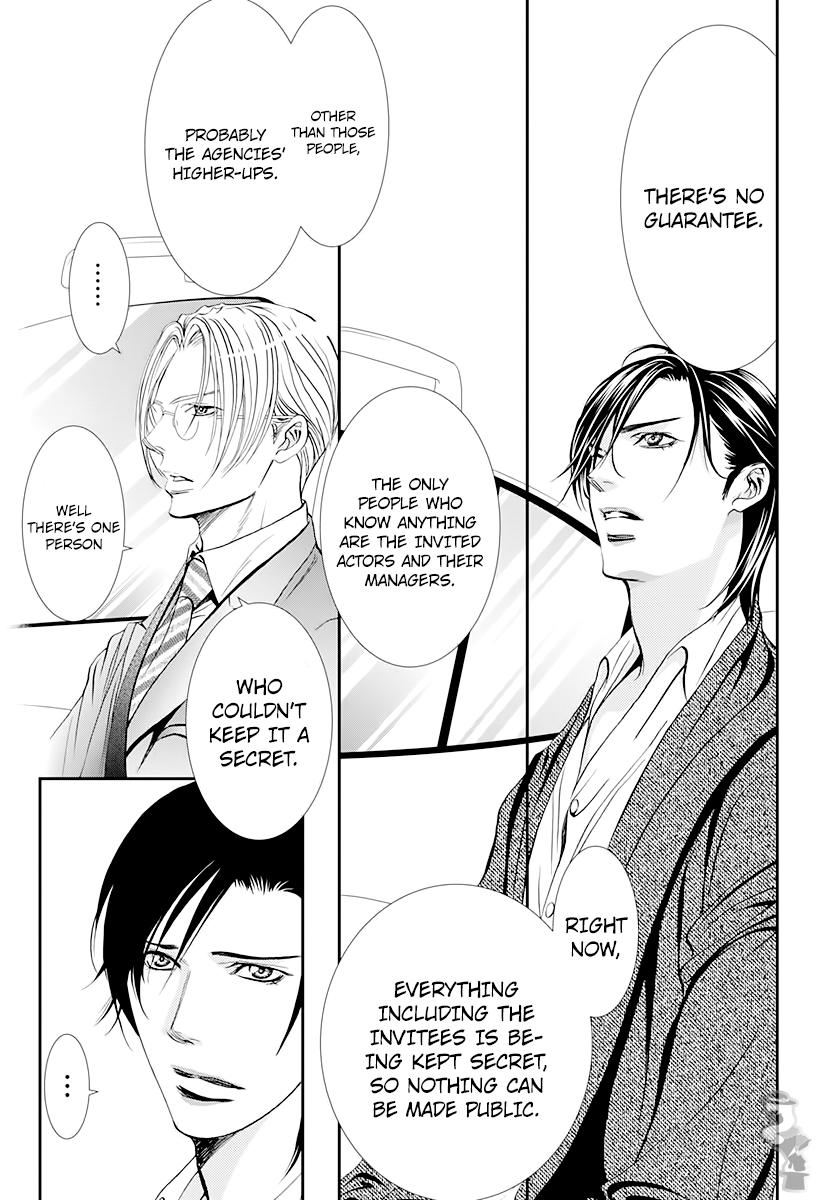 Skip Beat, Chapter 291 image 11